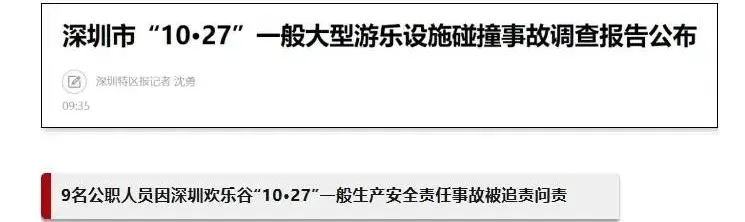 48亿人次也暴雷？又一文旅巨头闪崩，5年烧光32亿！有人巨亏180亿