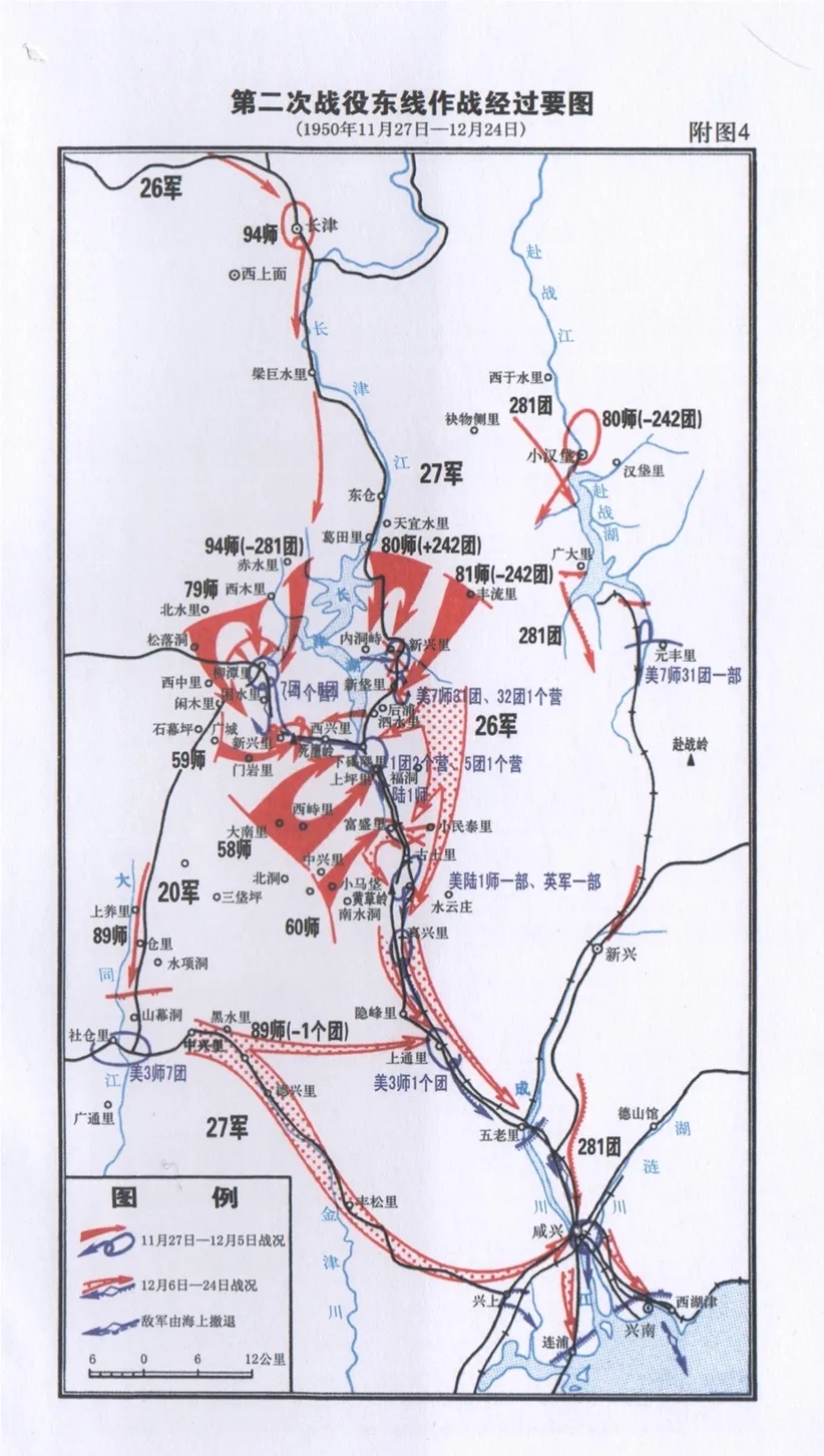 血战长津湖：战局自此扭转