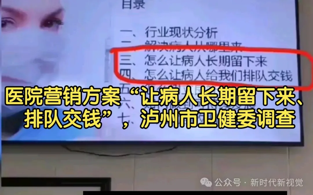 口号与行动不符，社会诚信体系崩塌，已经到了非常危险的时刻！