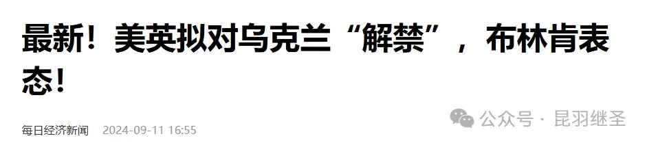 美国败局已定，其颓势已不可逆转