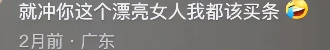 30天让百万男人为她花5000万！收割穷鬼、伪中产，高端姐闷声发财