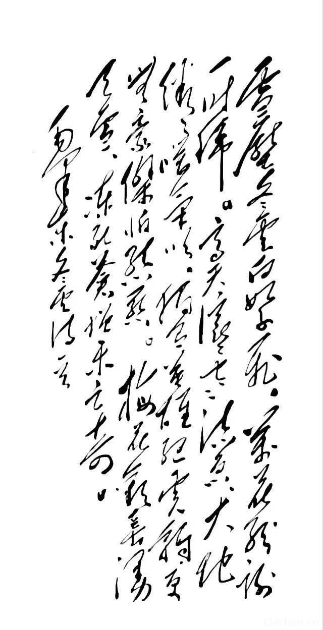 毛主席炉火纯青的斗争艺术（内政篇）——结束王明路线的斗争历程