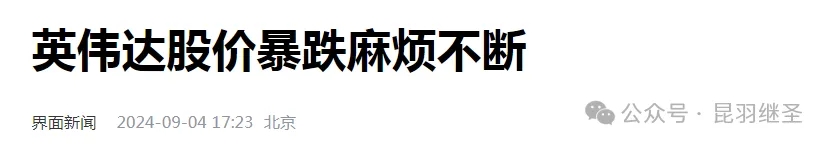 战火开花，龙国与美国交手