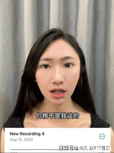 美女翻译在线讨薪，喊话上合组织于凤桥:谈着几亿的石油生意却拖欠2万元薪资？