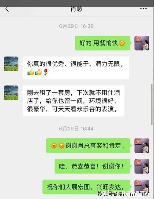 美女翻译在线讨薪，喊话上合组织于凤桥:谈着几亿的石油生意却拖欠2万元薪资？