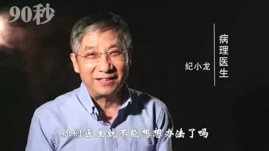 这是一篇有良知和水平的文章：病理医生谈健康问题