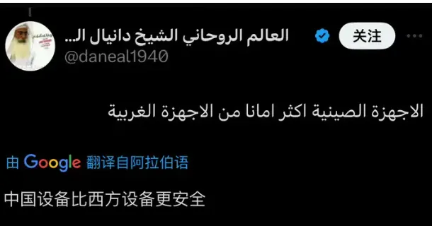 黎巴嫩寻呼机爆炸致数百人面部受伤。美国称伊朗大使失去一只眼睛