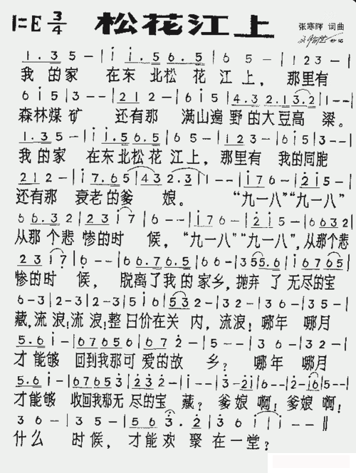 透过文艺作品回望抗战历史