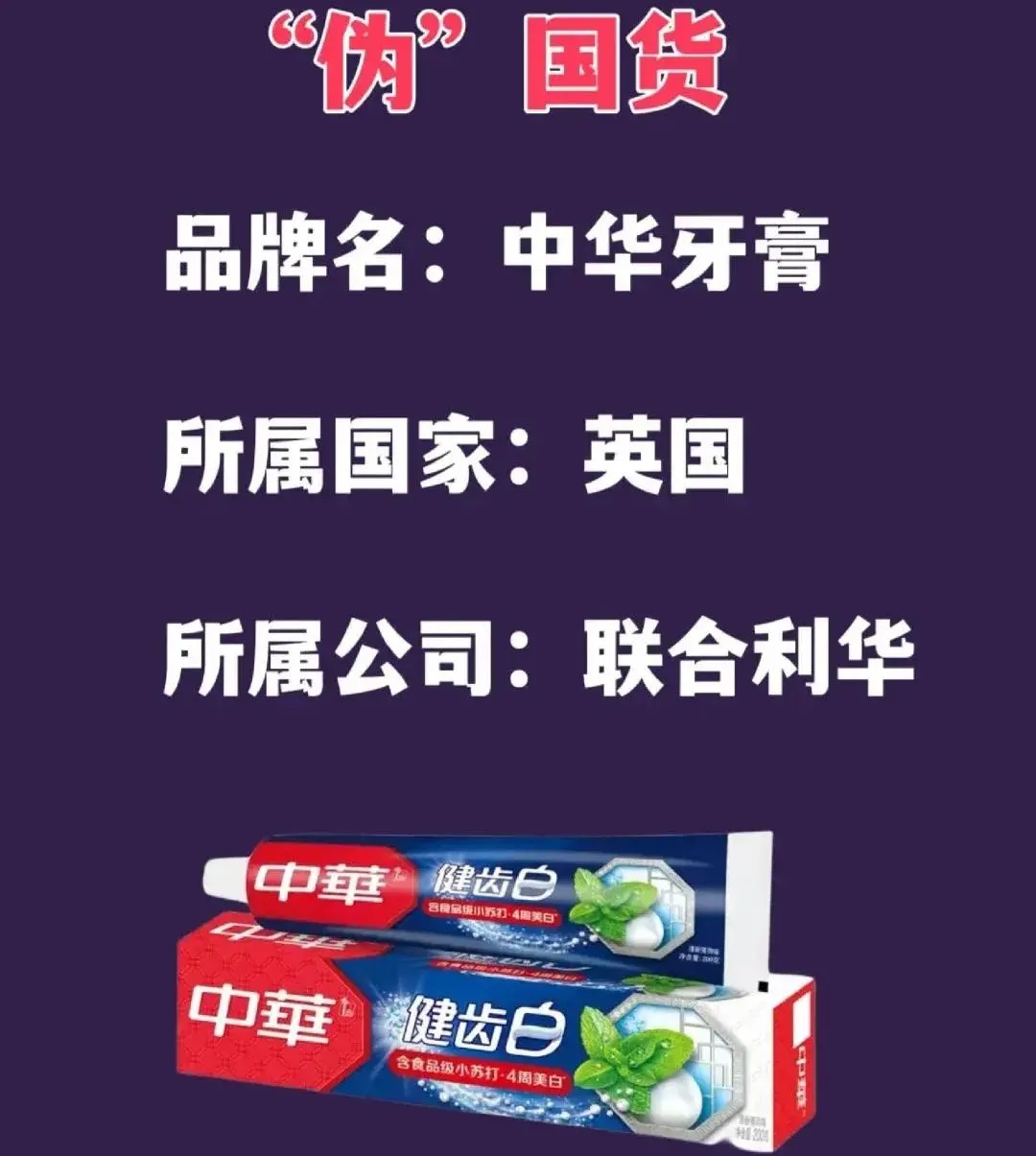 30亿被外企收购！倒腾4年后被回购，曾年销20亿的国货也跌落神坛