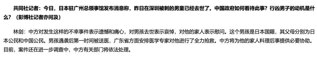 从日渐失控的反日情绪看互联网平台的社会责任