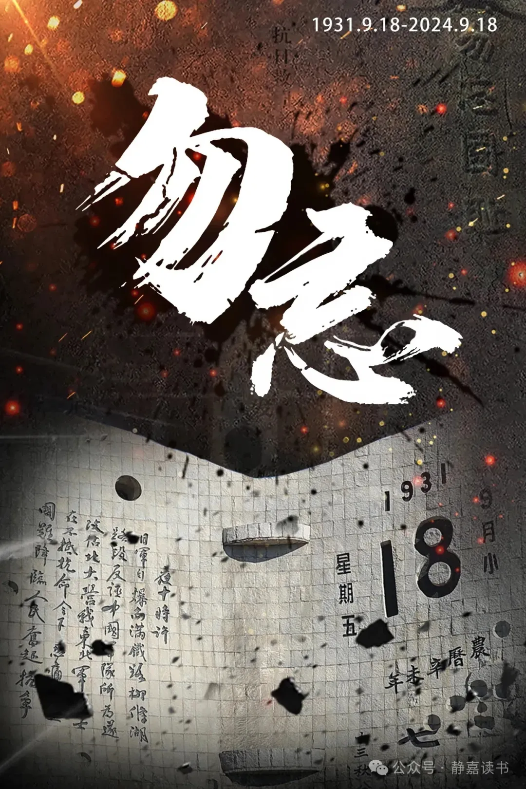 1700个集体赴死的年轻人,无一生还,平均23岁! 1700个集体赴死的年轻人,无一生还,平均23岁!