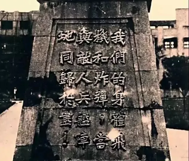 抗战期间,1700位年轻飞行员集体赴死,无一生还,平均23岁! 抗战期间,1700位年轻飞行员集体赴死,无一生还,平均23岁!