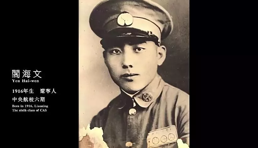抗战期间,1700位年轻飞行员集体赴死,无一生还,平均23岁! 抗战期间,1700位年轻飞行员集体赴死,无一生还,平均23岁!