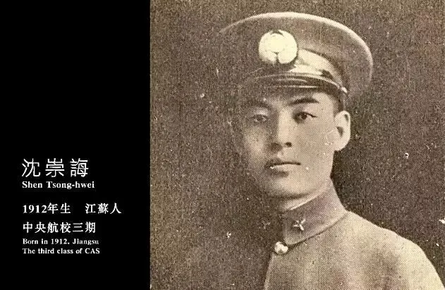 抗战期间,1700位年轻飞行员集体赴死,无一生还,平均23岁! 抗战期间,1700位年轻飞行员集体赴死,无一生还,平均23岁!
