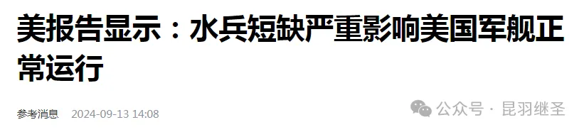 黔驴技穷：电子产品定向引爆，是步必输的臭棋