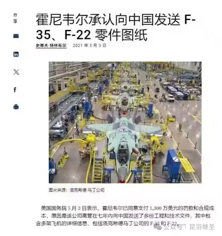 黔驴技穷：电子产品定向引爆，是步必输的臭棋