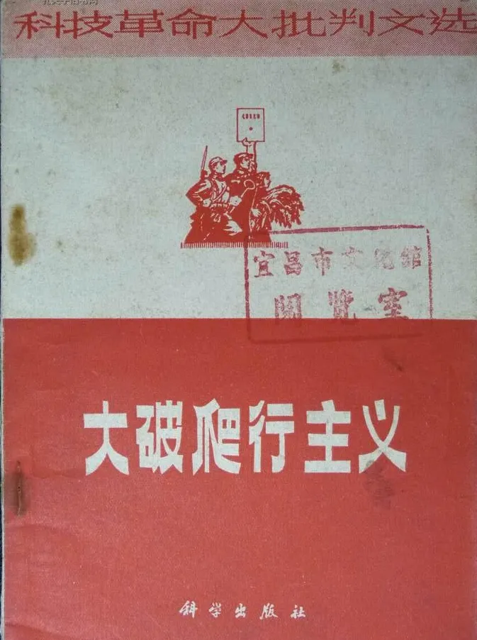 洋奴哲学爬行主义的破产——黎巴嫩BP机爆炸，运十大飞机下马再到华为被制裁