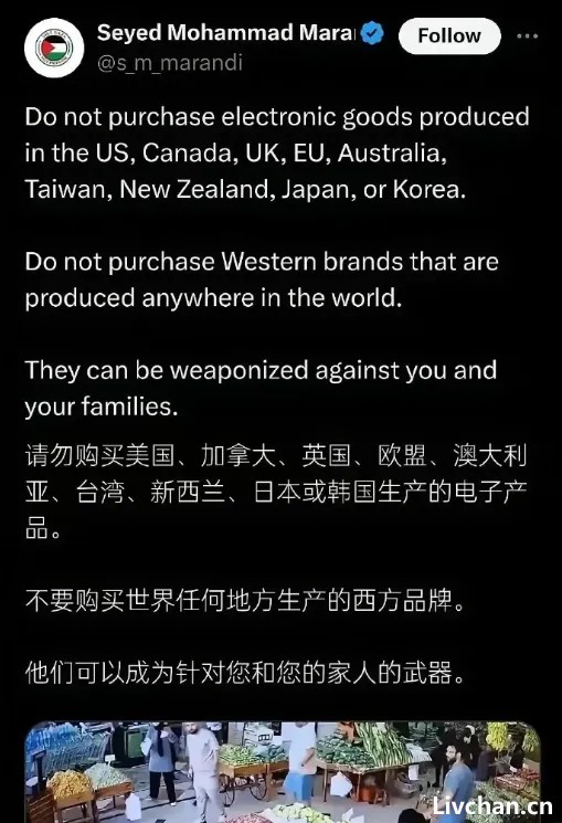 中东狂买中国电子产品，要求生产组装起运均在中国