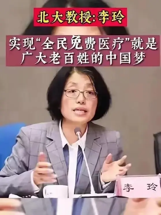 全民免费医疗到底是否可行？