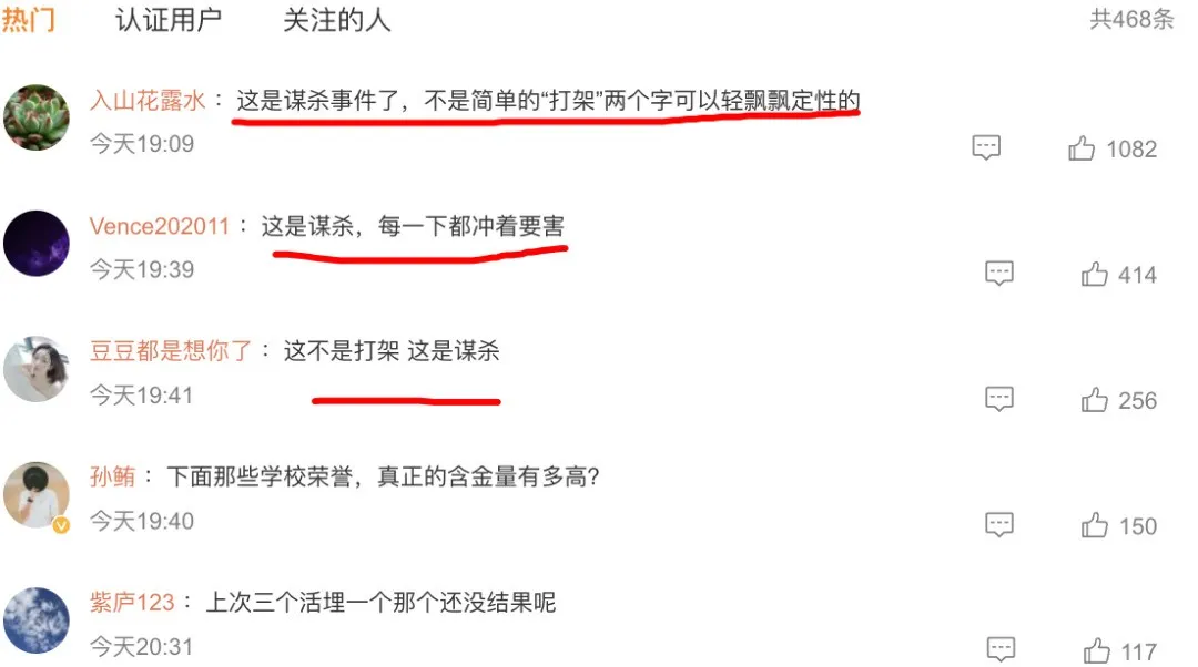 钱和权这些事透露的信号，再不警觉这个社会就危险了