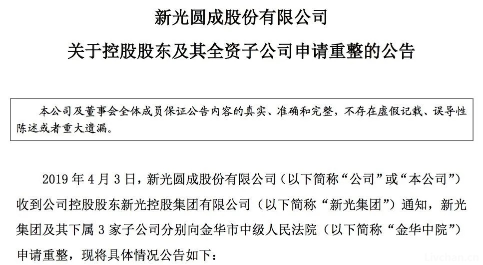 800亿资产灰飞烟灭！浙江又一女首富沦为老赖，其为《鸡毛飞上天》原型