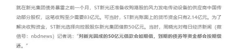 800亿资产灰飞烟灭！浙江又一女首富沦为老赖，其为《鸡毛飞上天》原型