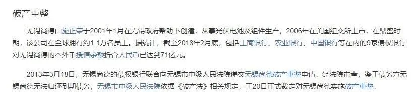 800亿资产灰飞烟灭！浙江又一女首富沦为老赖，其为《鸡毛飞上天》原型