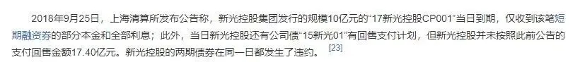 800亿资产灰飞烟灭！浙江又一女首富沦为老赖，其为《鸡毛飞上天》原型