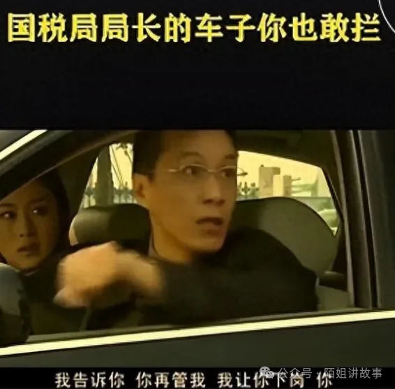 河北“土皇帝”李真,办公室配4名空姐,03年注射死刑,9分钟丧命 河北“土皇帝”李真,办公室配4名空姐,03年注射死刑,9分钟丧命