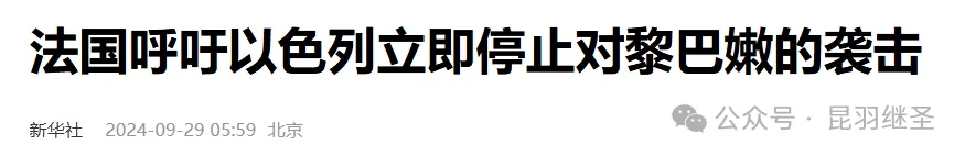 以色列的报复都快憋出内伤了