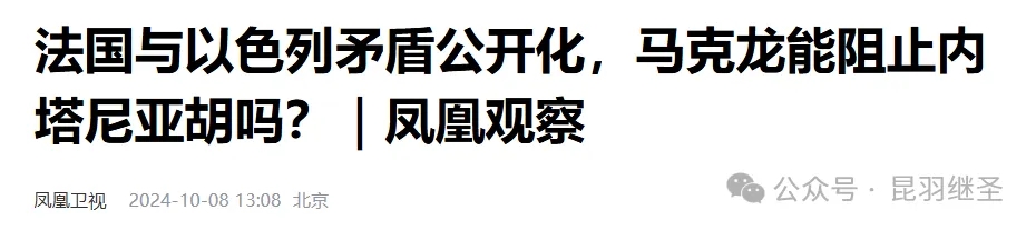 以色列的报复都快憋出内伤了