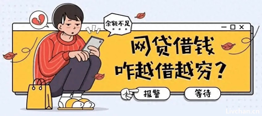 征信已经成了天大的笑话？