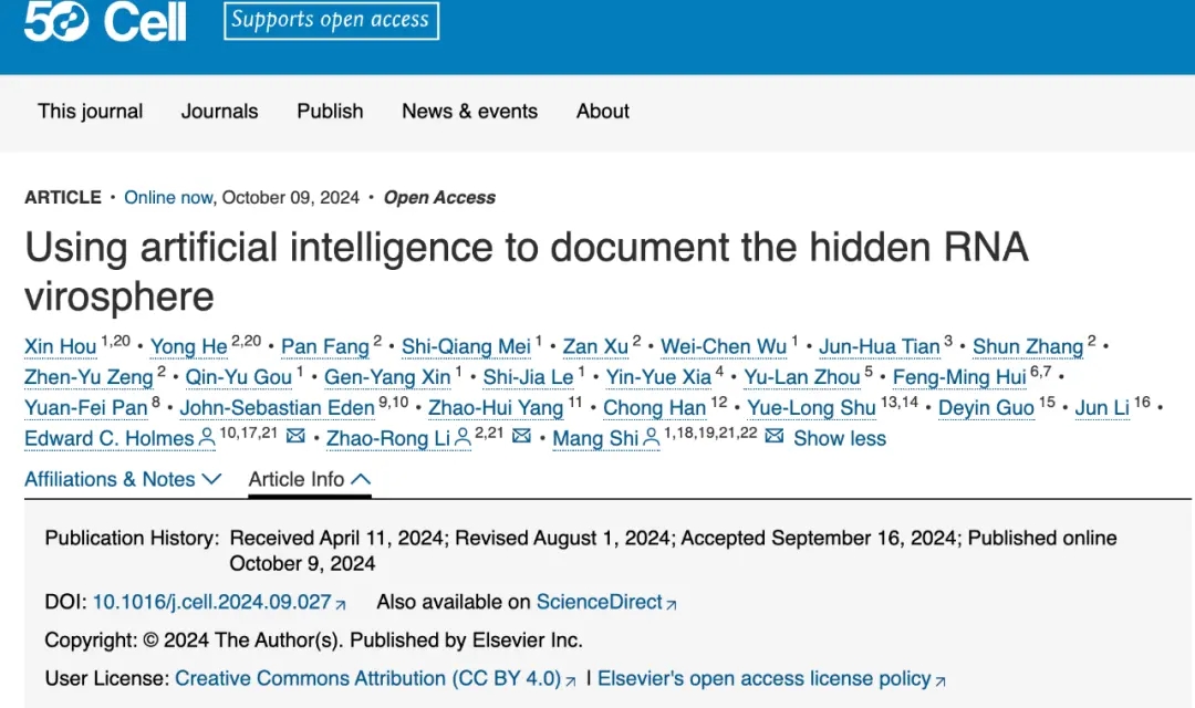 中国科学家团队发现大量全新RNA病毒