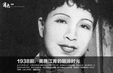 1966年5月18日林彪谈政变问题