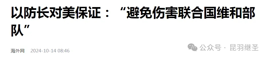 美以三线大战之烈火，被强行浇灭