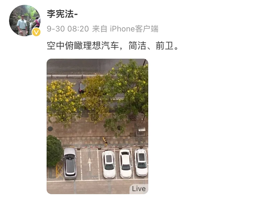 理想汽车创始人李想的创业往事 理想汽车创始人李想的创业往事