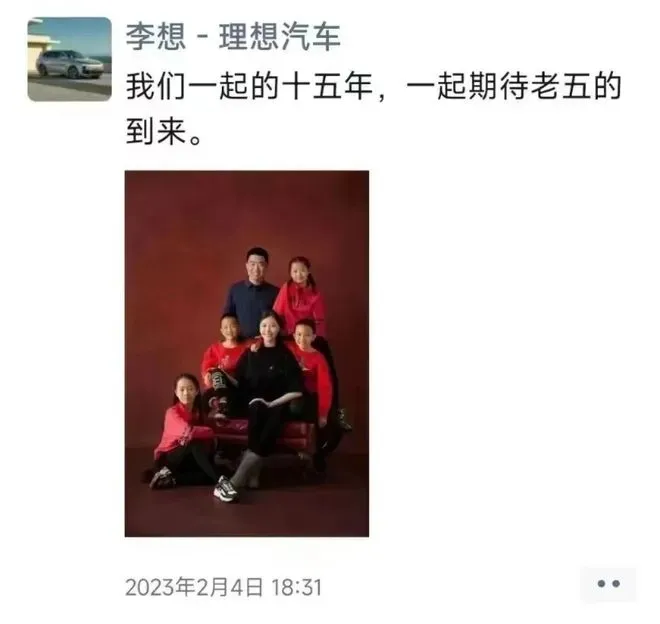 理想汽车创始人李想的创业往事 理想汽车创始人李想的创业往事