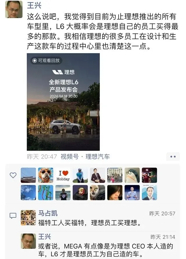 理想汽车创始人李想的创业往事 理想汽车创始人李想的创业往事