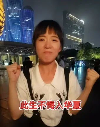 台湾网红来了一趟大陆，回去就变了