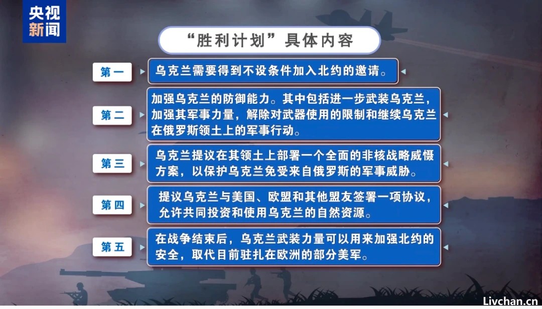 特朗普：泽连斯基对俄乌冲突负有责任！泽连斯基：美国大选将对乌未来产生决定性影响