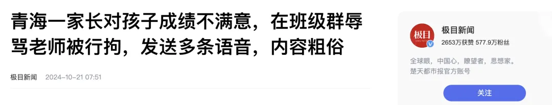 这两件事放一起看，早已不是“讽刺”那么简单