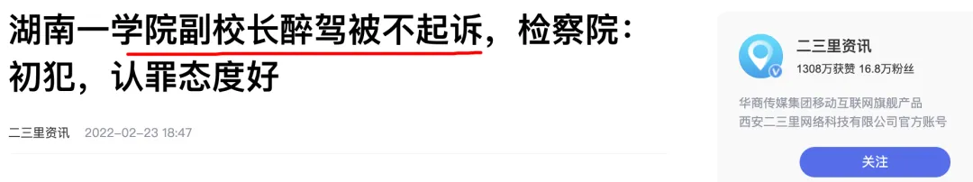 这两件事放一起看，早已不是“讽刺”那么简单