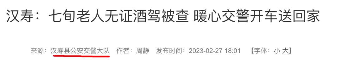 这两件事放一起看，早已不是“讽刺”那么简单