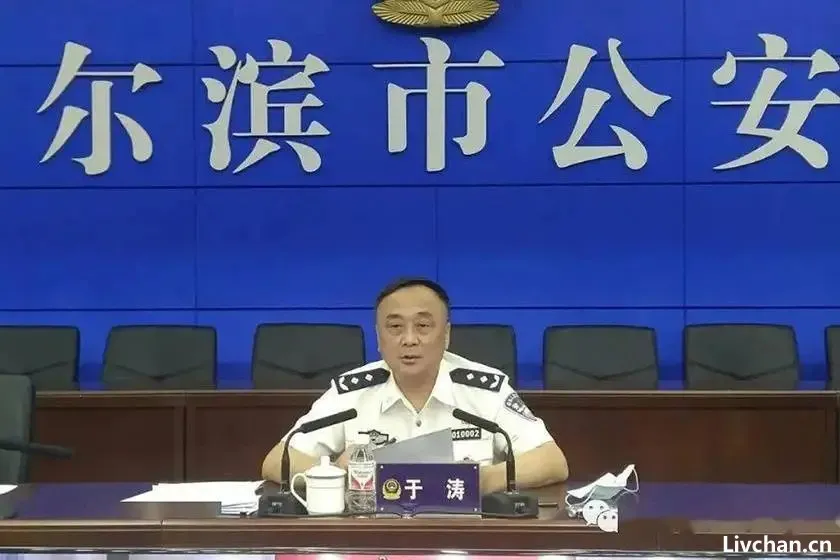 哈尔滨“警虎”于涛涉黑团伙覆灭:商业版图涉30余家公司,二号人物在逃 哈尔滨“警虎”于涛涉黑团伙覆灭:商业版图涉30余家公司,二号人物在逃