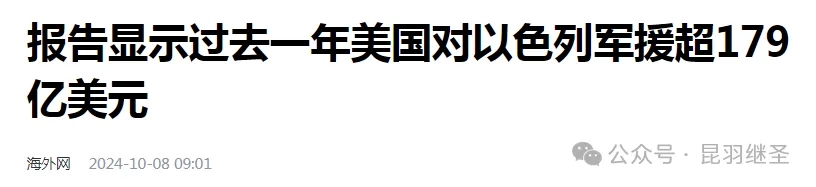 热烈围观：美国大乱斗