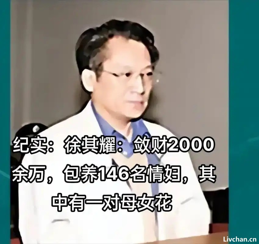 徐厅长的笔记本里，记录着女人们的身体密码