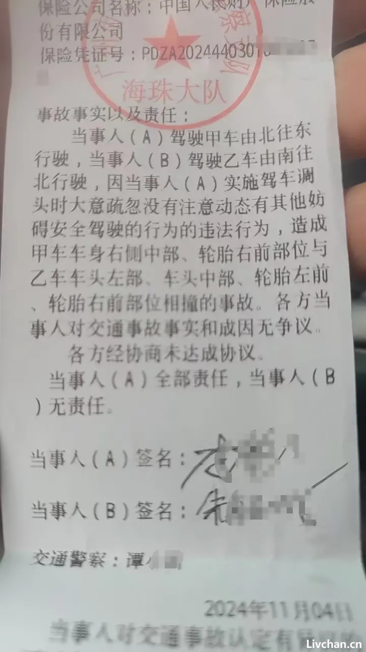 撞上劳斯莱斯的货车司机：有过逃跑的闪念，若没免责，倾家荡产也要赔