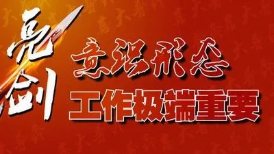 从两任国防部长落马，看“无尽的贪欲从何来”！