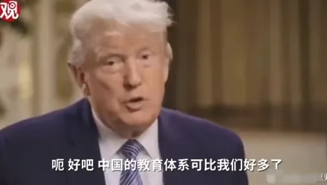 特朗普要变法，搞中国特色的美国资本主义