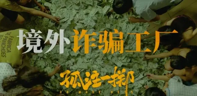 风雨飘摇的金三角与缅北“四大家族”往事